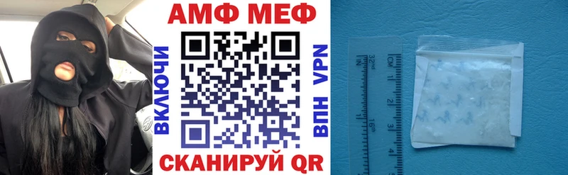 Amphetamine VHQ kraken зеркало Заринск