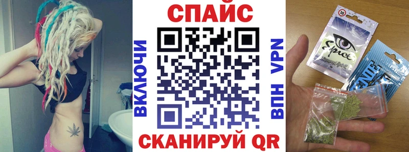 Бутират вода Заринск