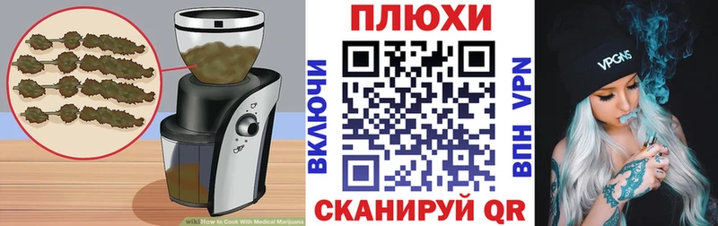 Cannafood конопля  даркнет сайт  блэк спрут зеркало  Заринск 