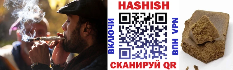 ГАШ убойный  Заринск 
