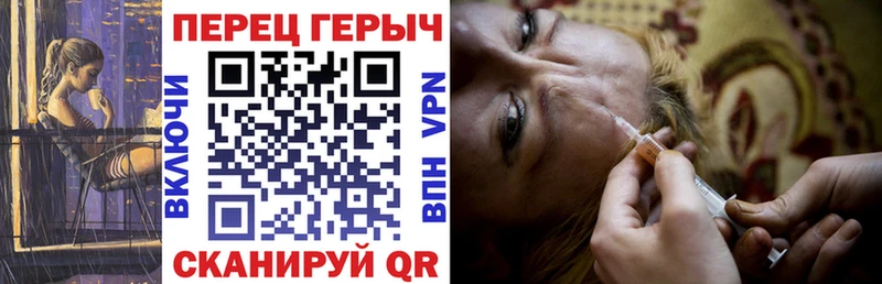 ГЕРОИН VHQ  Заринск 