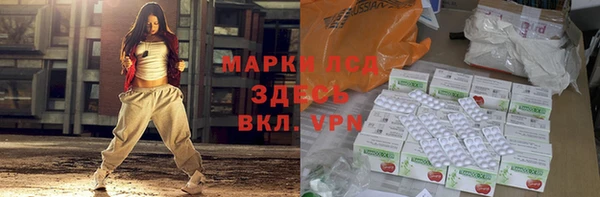 кристаллы Волоколамск