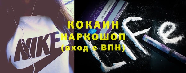 ECSTASY Горно-Алтайск