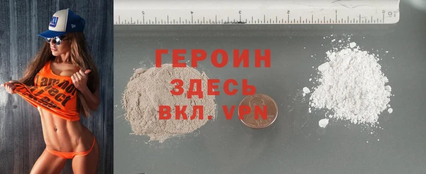 тгк Волосово