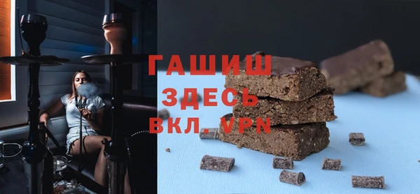 тгк Волосово