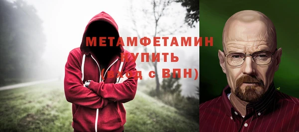 тгк Волосово