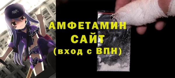 ECSTASY Горно-Алтайск