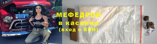 гашик Горнозаводск