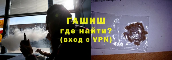 гашик Горнозаводск