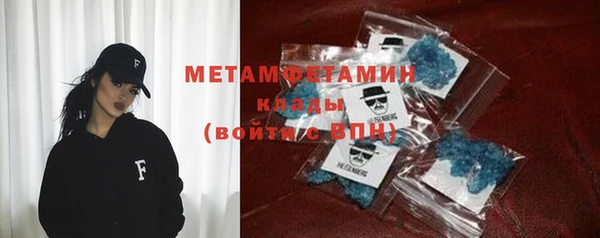 гашик Горнозаводск