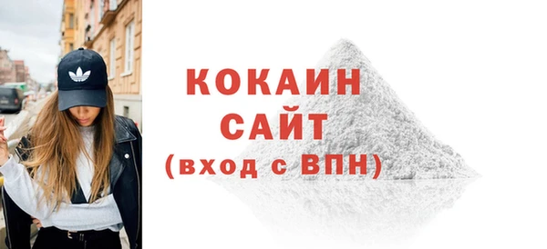 кристаллы Волоколамск