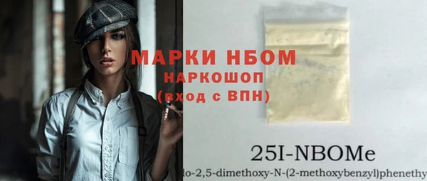 меф Струнино