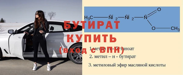 мяу мяу кристалл Горняк