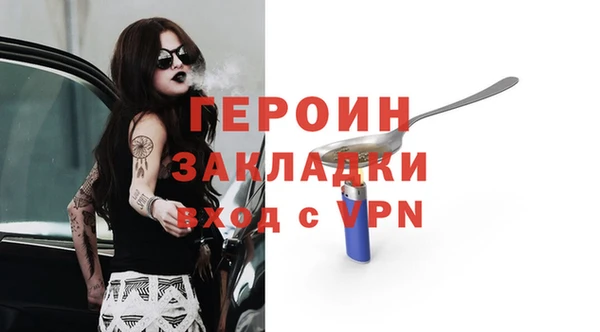 мяу мяу кристалл Горняк