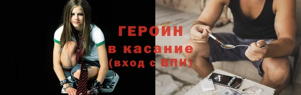 кристаллы Волоколамск