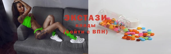 кокаин VHQ Ступино