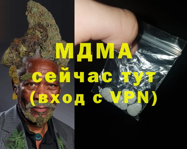 гашик Горнозаводск