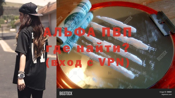 спайс Бугульма
