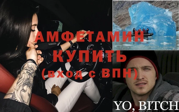 ECSTASY Горно-Алтайск