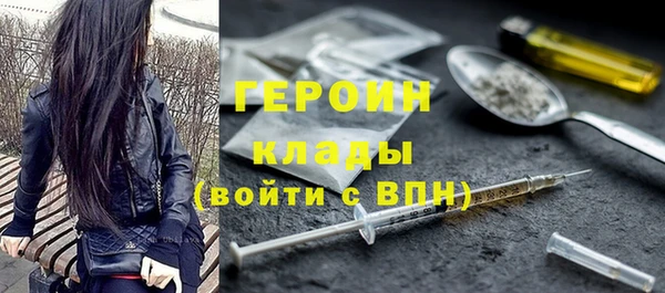 гашик Горнозаводск