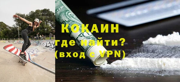 кристаллы Волоколамск
