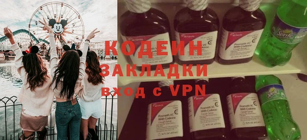 гашик Горнозаводск