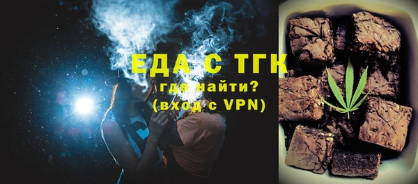 мяу мяу кристалл Горняк