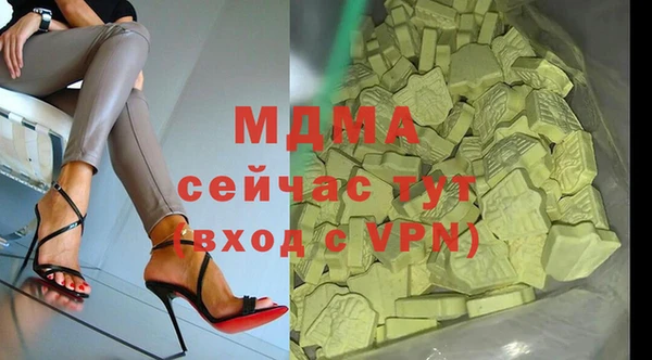 мяу мяу кристалл Горняк