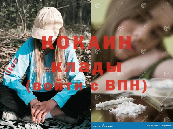 ECSTASY Горно-Алтайск