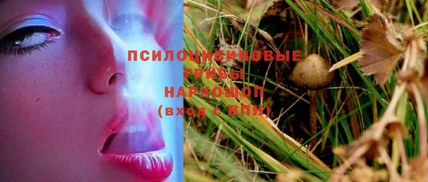 кокаин VHQ Ступино