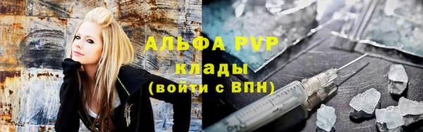 мяу мяу кристалл Горняк