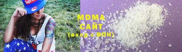 мяу мяу кристалл Горняк