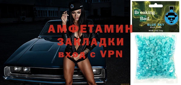 мяу мяу кристалл Горняк
