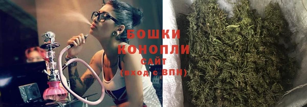тгк Волосово