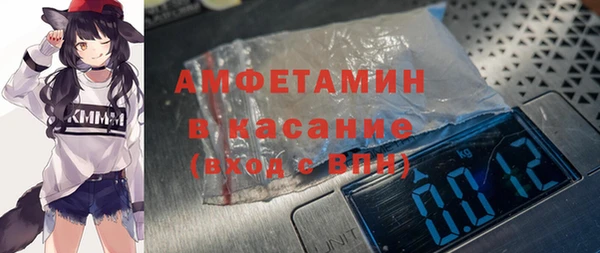 ECSTASY Горно-Алтайск