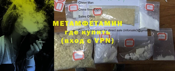 гашик Горнозаводск