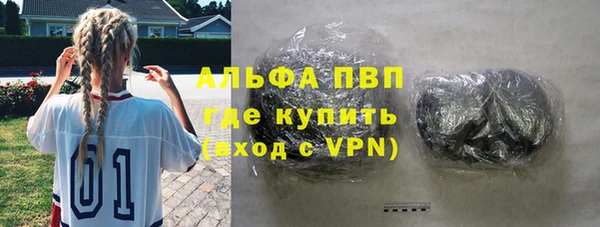 тгк Волосово