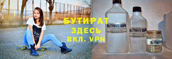 кристаллы Волоколамск