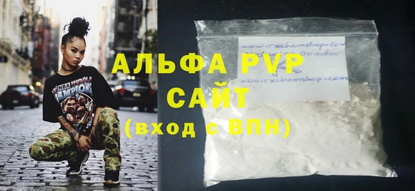 меф Струнино