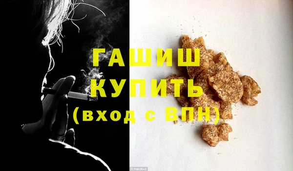 тгк Волосово