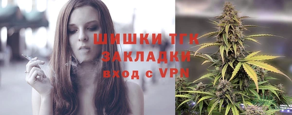кристаллы Волоколамск