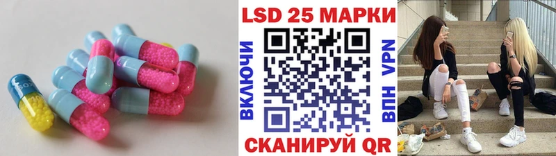 наркошоп Заринск Лсд 25 экстази ecstasy