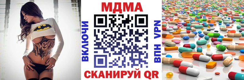 где купить наркотик  Заринск  сайты даркнета состав  МДМА кристаллы 