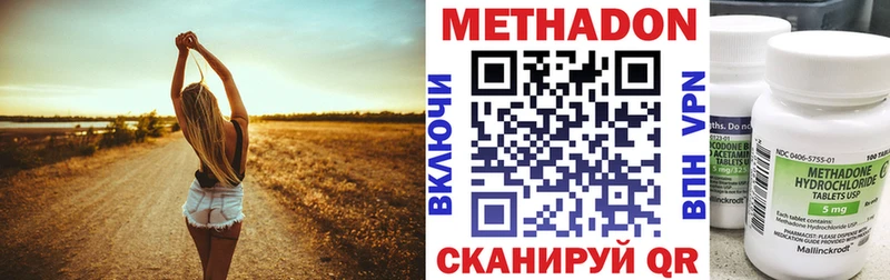 купить наркотик  Заринск  Метадон белоснежный 