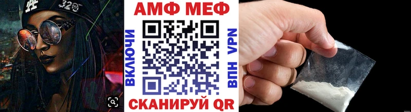 продажа наркотиков Заринск МЕТАМФЕТАМИН мет