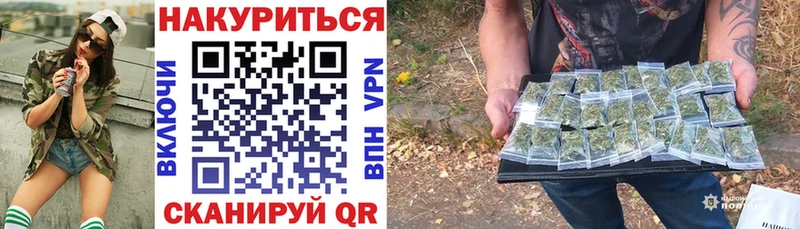 Конопля THC 21% Заринск